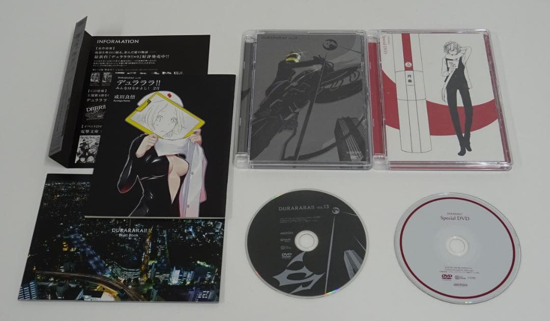 デュラララ!! (全13巻)+(承 全6巻)セット　05240905H04M