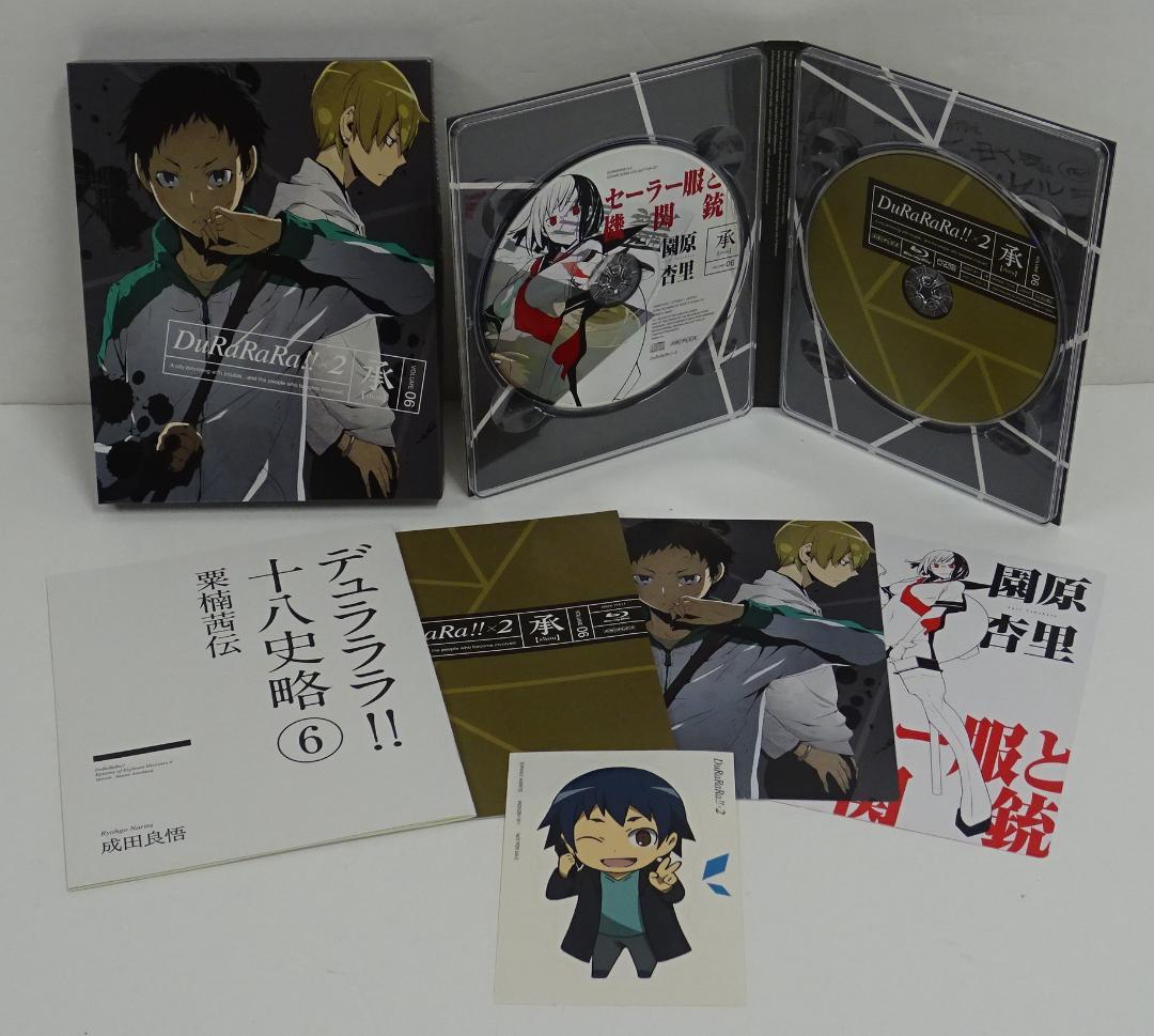 デュラララ!! (全13巻)+(承 全6巻)セット　05240905H04M