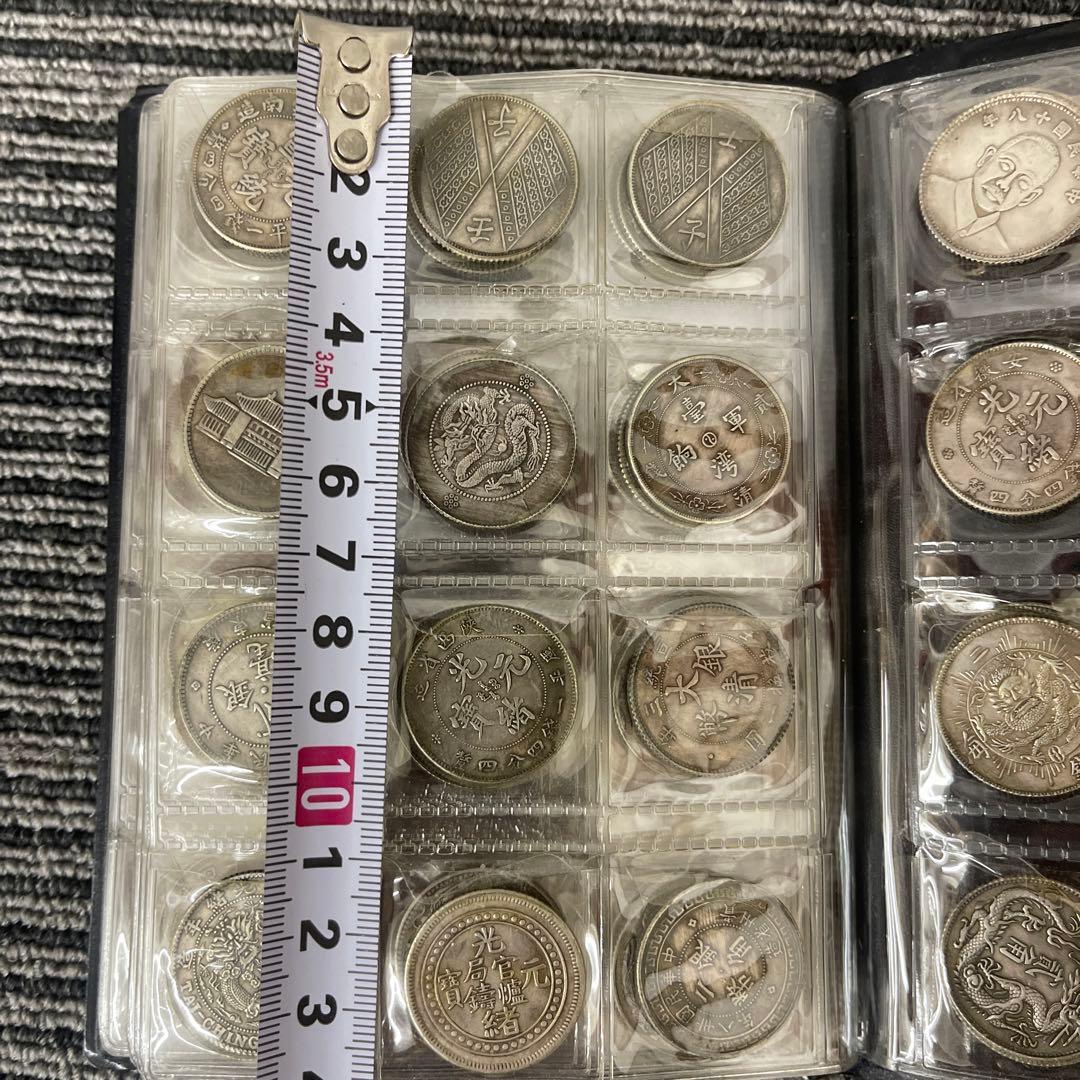 プ*う様 旧家蔵出 中国歴代 貨幣 通宝 貨幣 まとめ120枚入