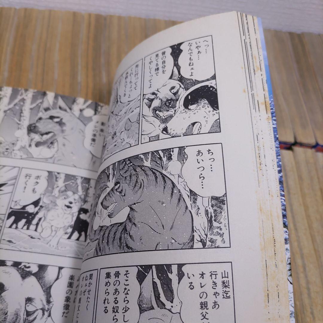 銀牙伝説WEEDウィード　コミック 全60巻完結全巻セット