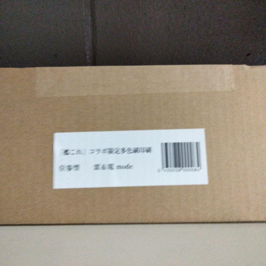 未開封　艦これ コラボ限定 加賀・秋津洲・雷＆電 mode 多色印刷　3種類