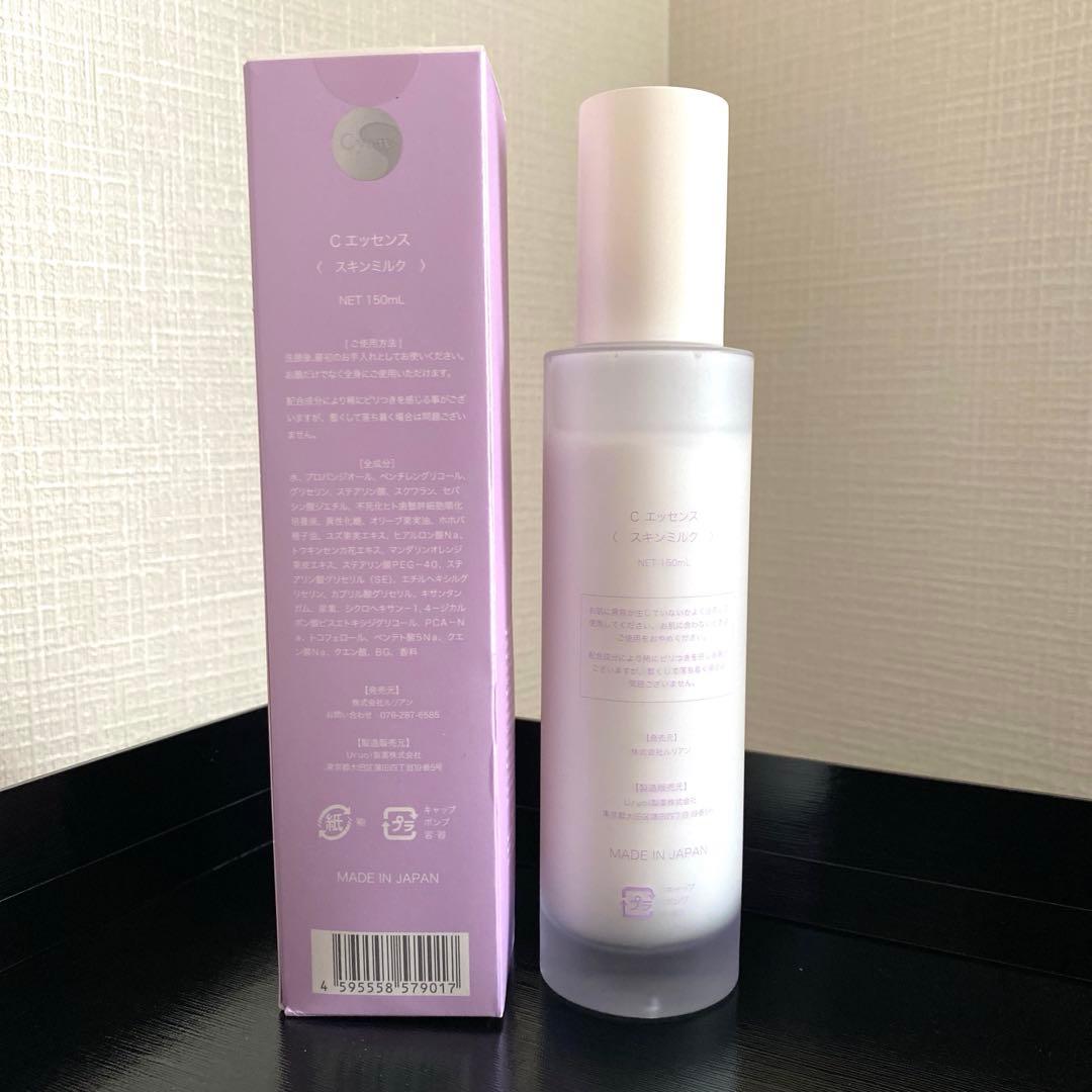 CHERICA Essence シェリカエッセンス　シミシワハリ艶美白肌荒れ