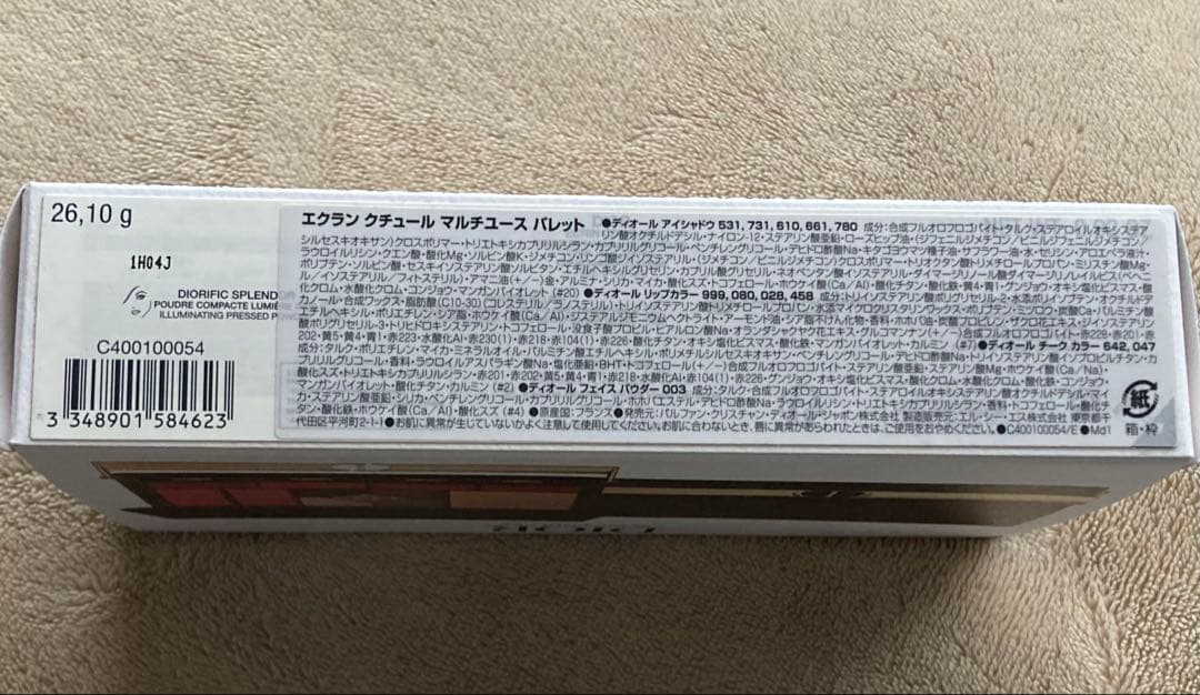 Dior エクランクチュールマルチユースパレット