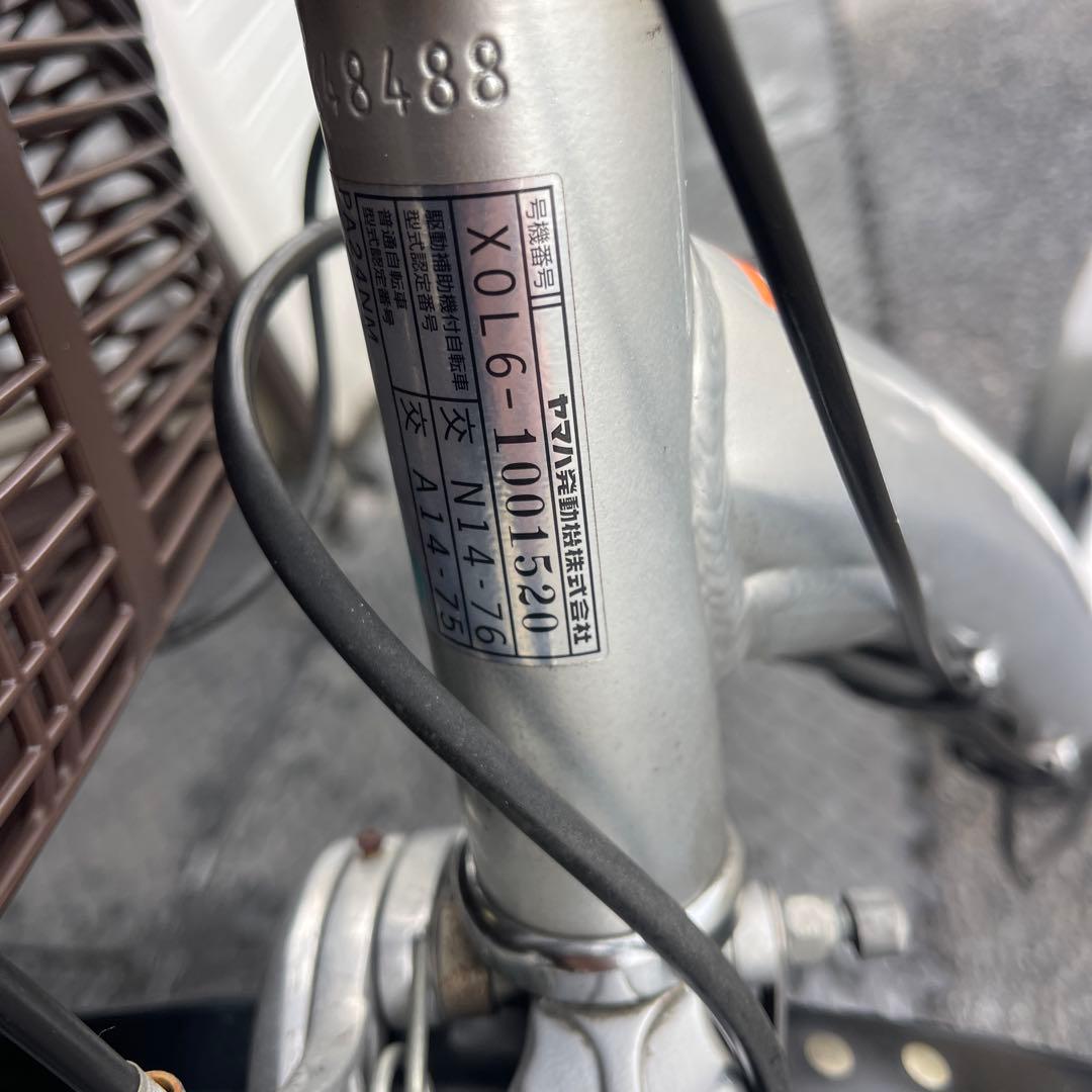 ヤマハ PAS Natura 24インチ 電動アシスト 6.2Ah【充電器別売】