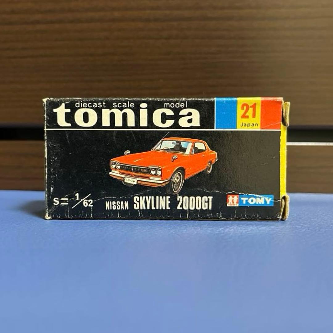 黒箱トミカNo.21日産スカイライン2000GT