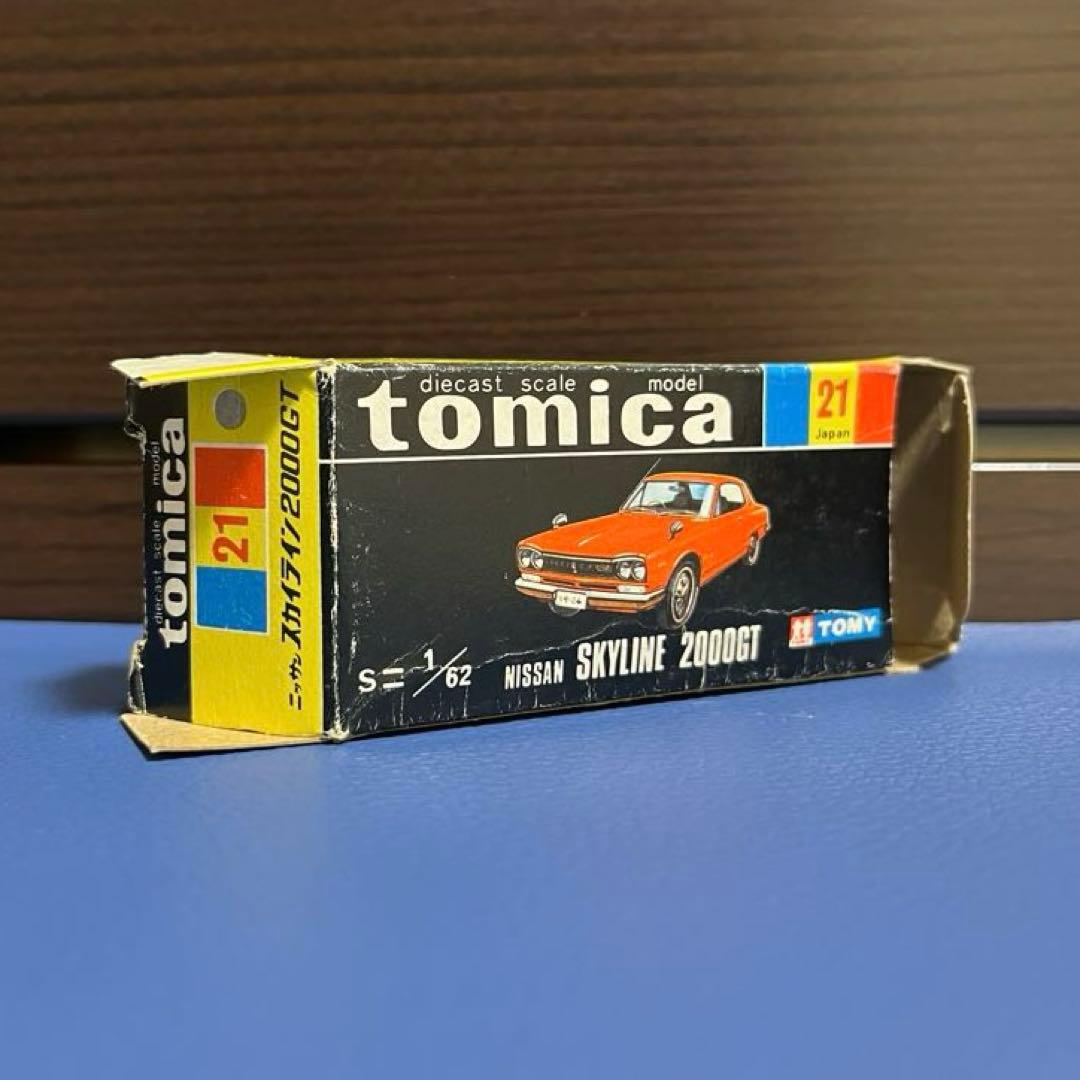 黒箱トミカNo.21日産スカイライン2000GT