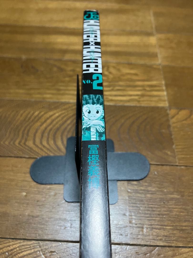 初版 HUNTER×HUNTER 1巻と2巻セット