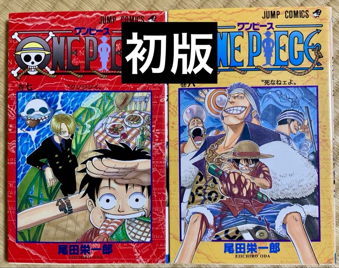 限定ONE PIECE 全巻セット 1〜113巻+おまけ特価