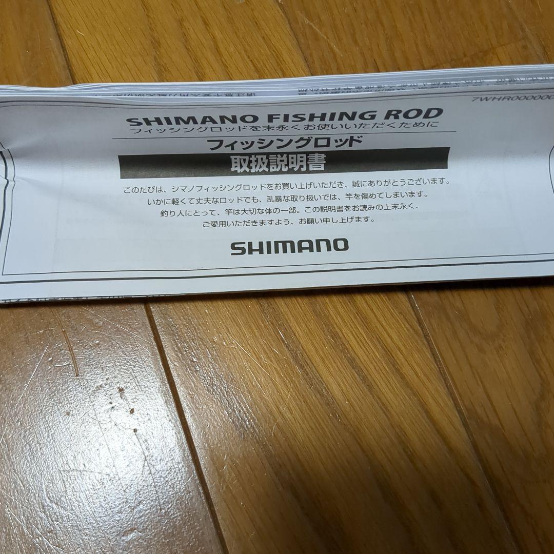 オシアジガーLJ　 S62-2/FS　新品未使用　最新モデル　11/2までセール