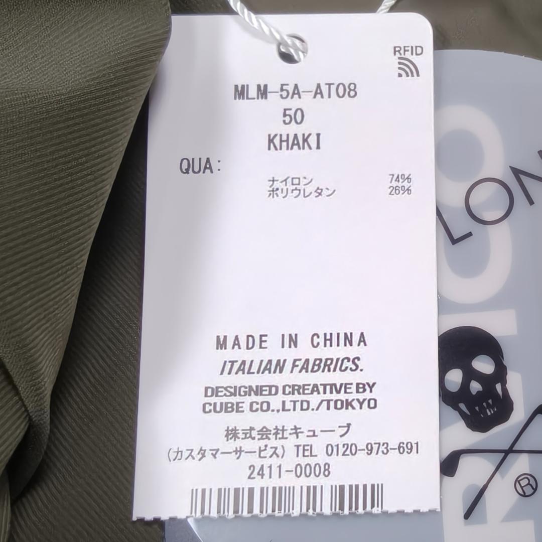 【未使用】マーク＆ロナ 高機能ストレッチパンツ カーキ 50 イタリア製生地