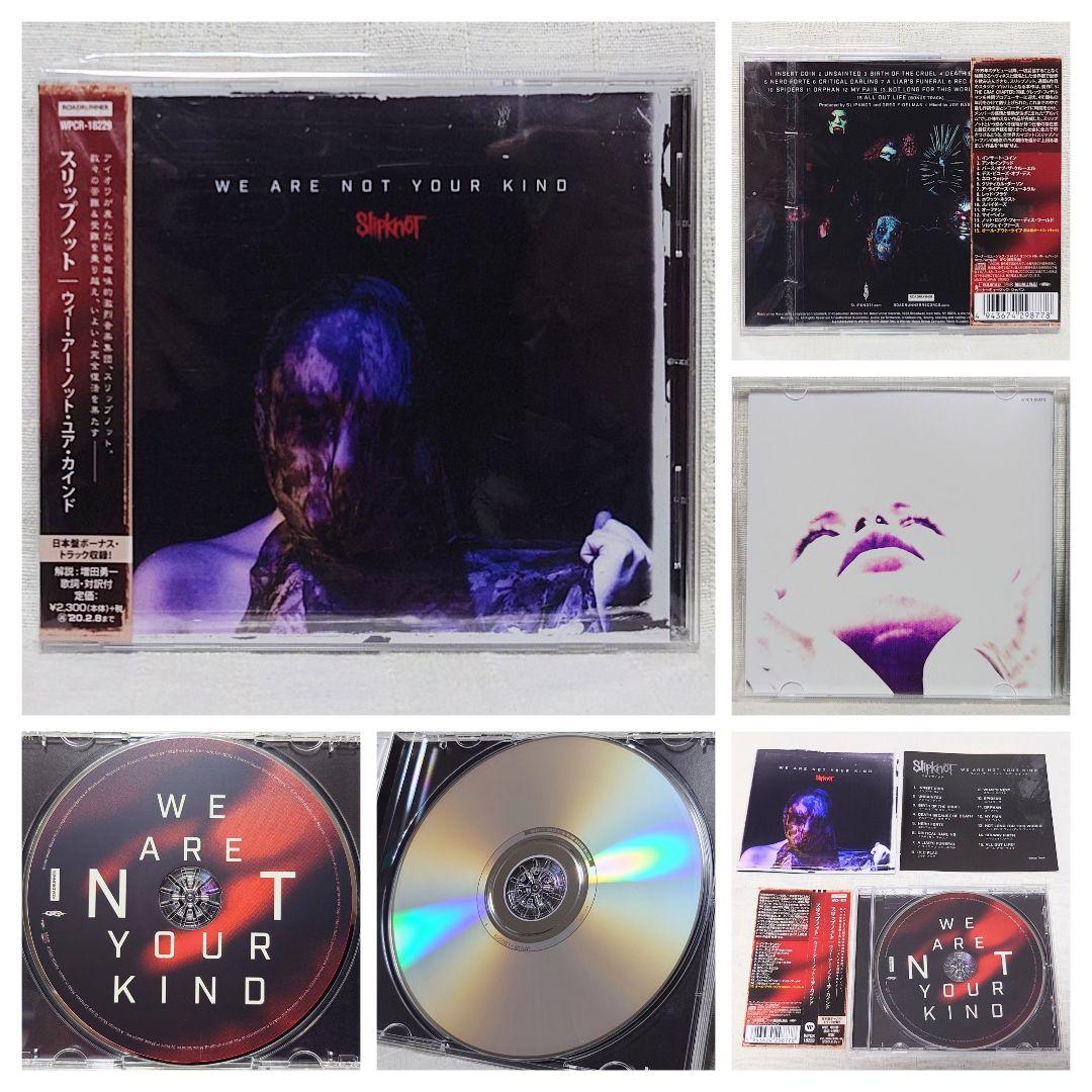 スリップノット『SLIPKNOT』1st〜7th アルバムまとめ国内盤帯付メタル