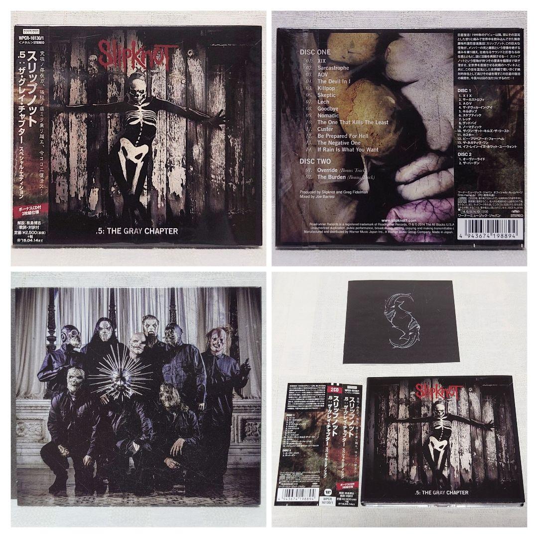 スリップノット『SLIPKNOT』1st〜7th アルバムまとめ国内盤帯付メタル