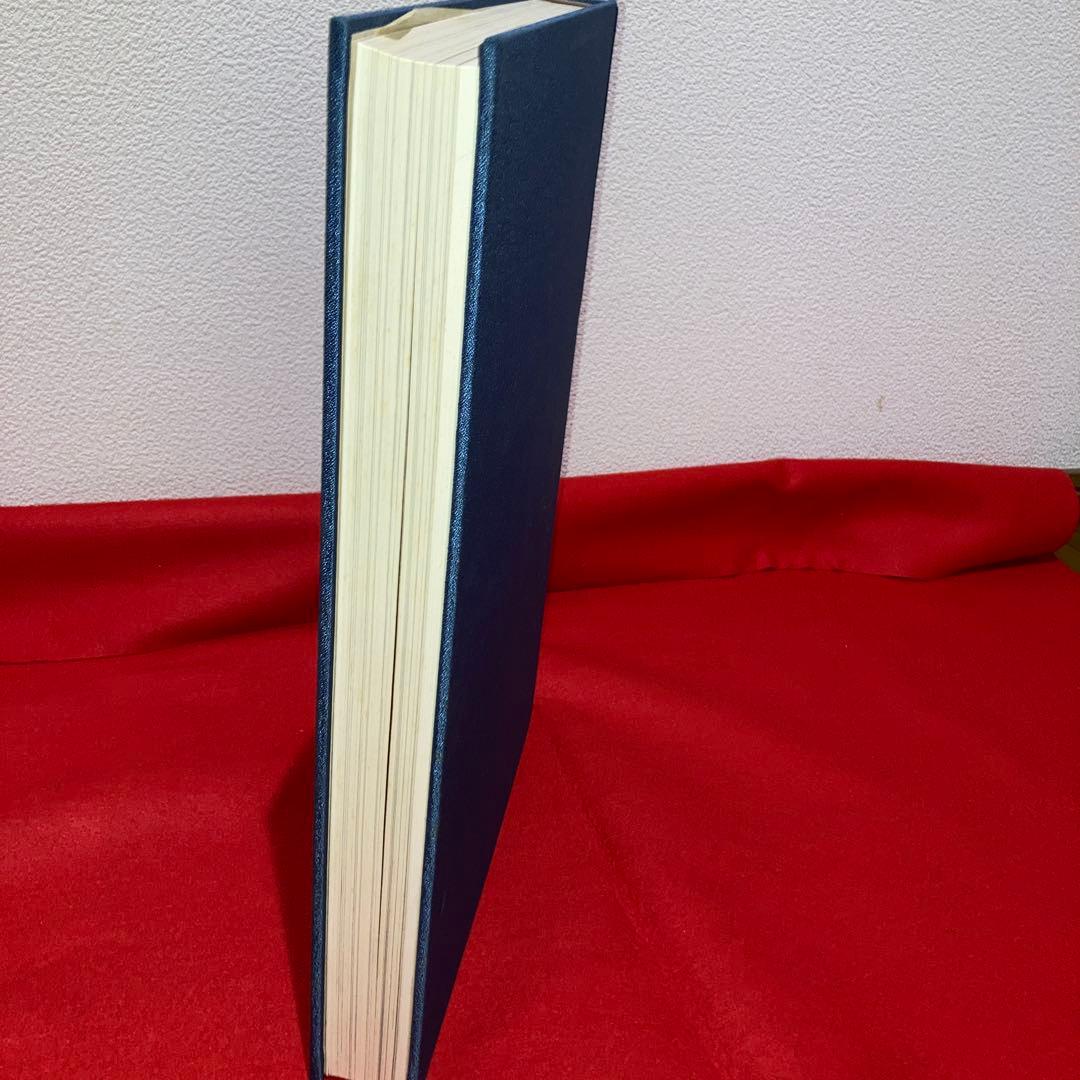 限定本　日光東照宮の文様