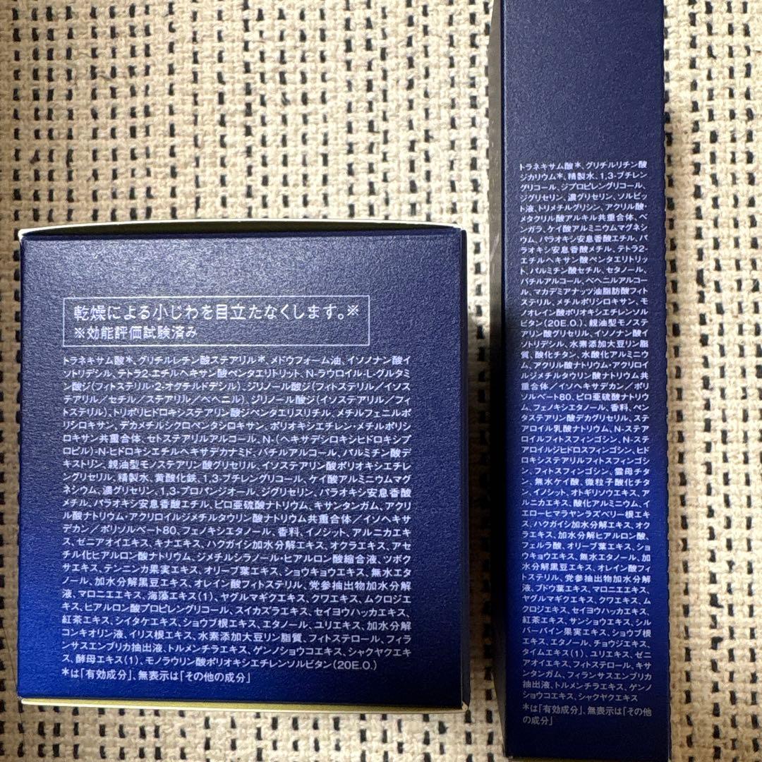 CPコスメティクス　フェイルテ　ナイトクリームと日中用クリームのセット