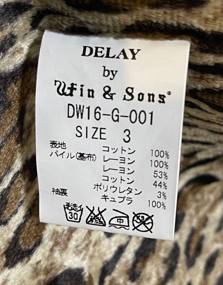 極美品■DELAY by win&sons ウィンアンドサンズ　デニムジャケット
