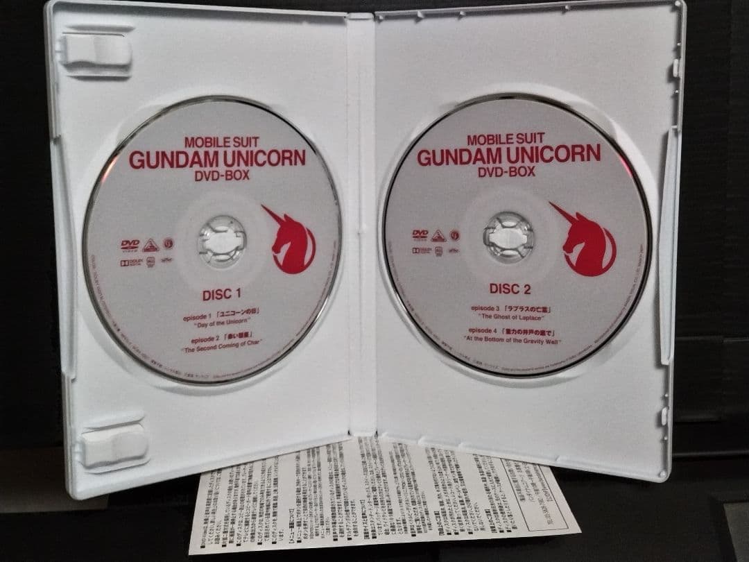 機動戦士ガンダムUC DVDBOX（DVD4枚EP1〜7）