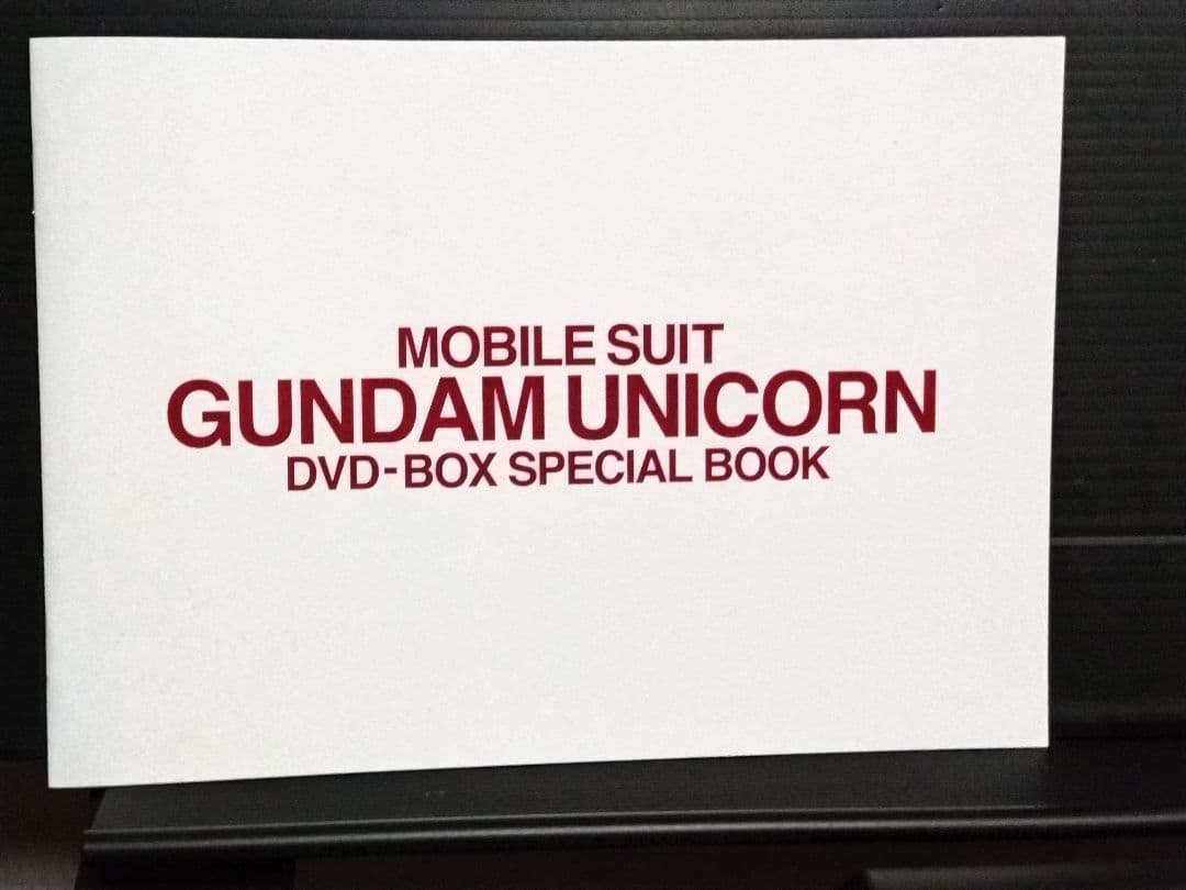 機動戦士ガンダムUC DVDBOX（DVD4枚EP1〜7）