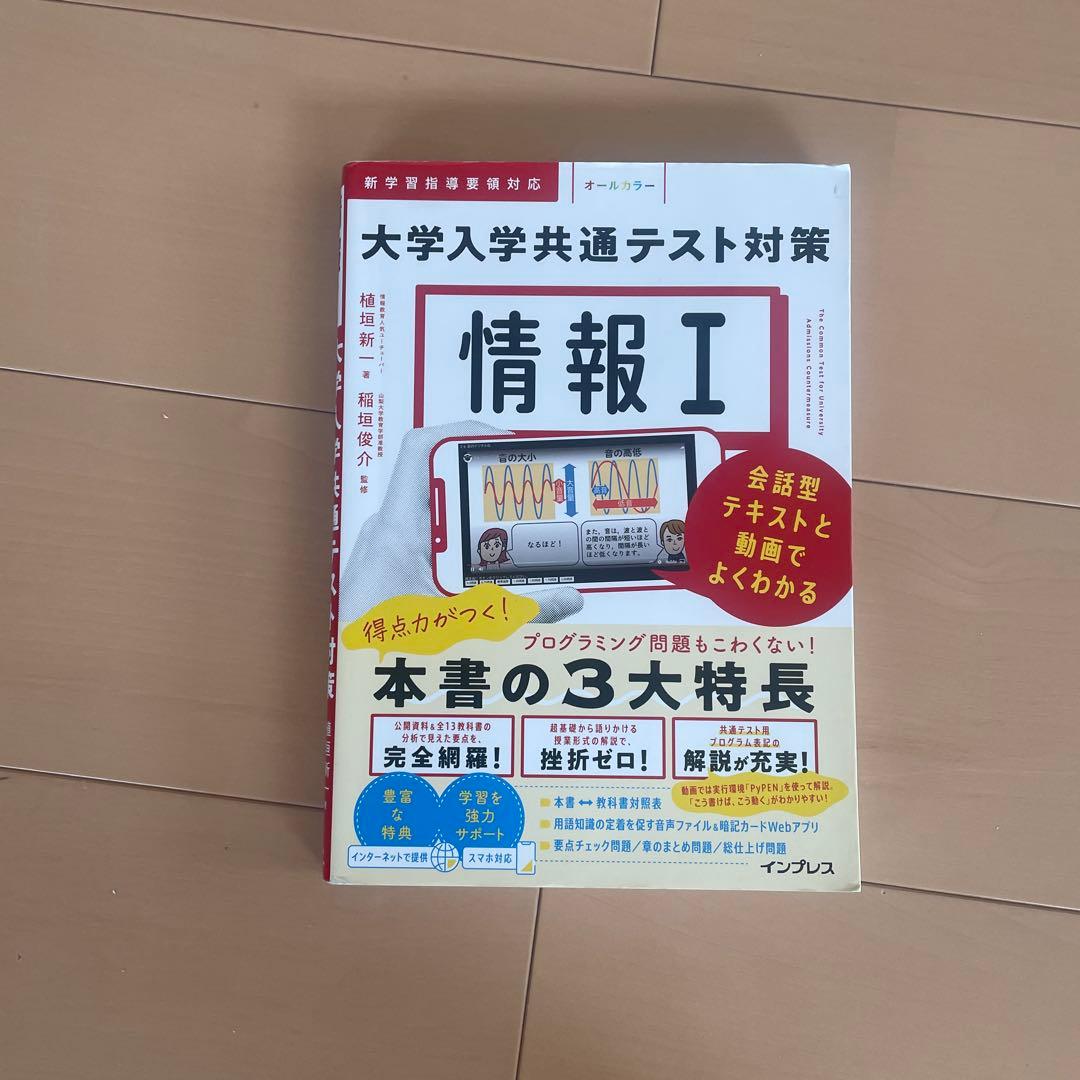 駿台EX医系コース　前期後期テキスト全て