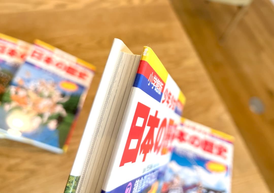 小学館 学習まんが 少年少女 日本の歴史 全23巻セット