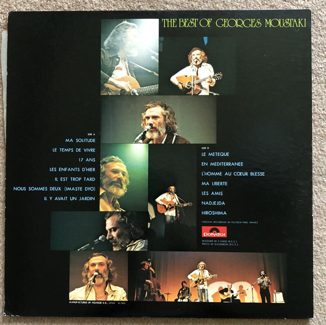 シャンソン　LPレコード　8枚まとめ売り ばら売り対応