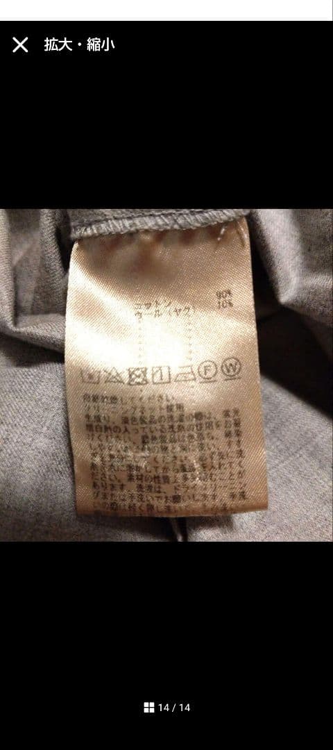 PLAIN PEOPLE プレインピープル コットンヤクワンピース グレー