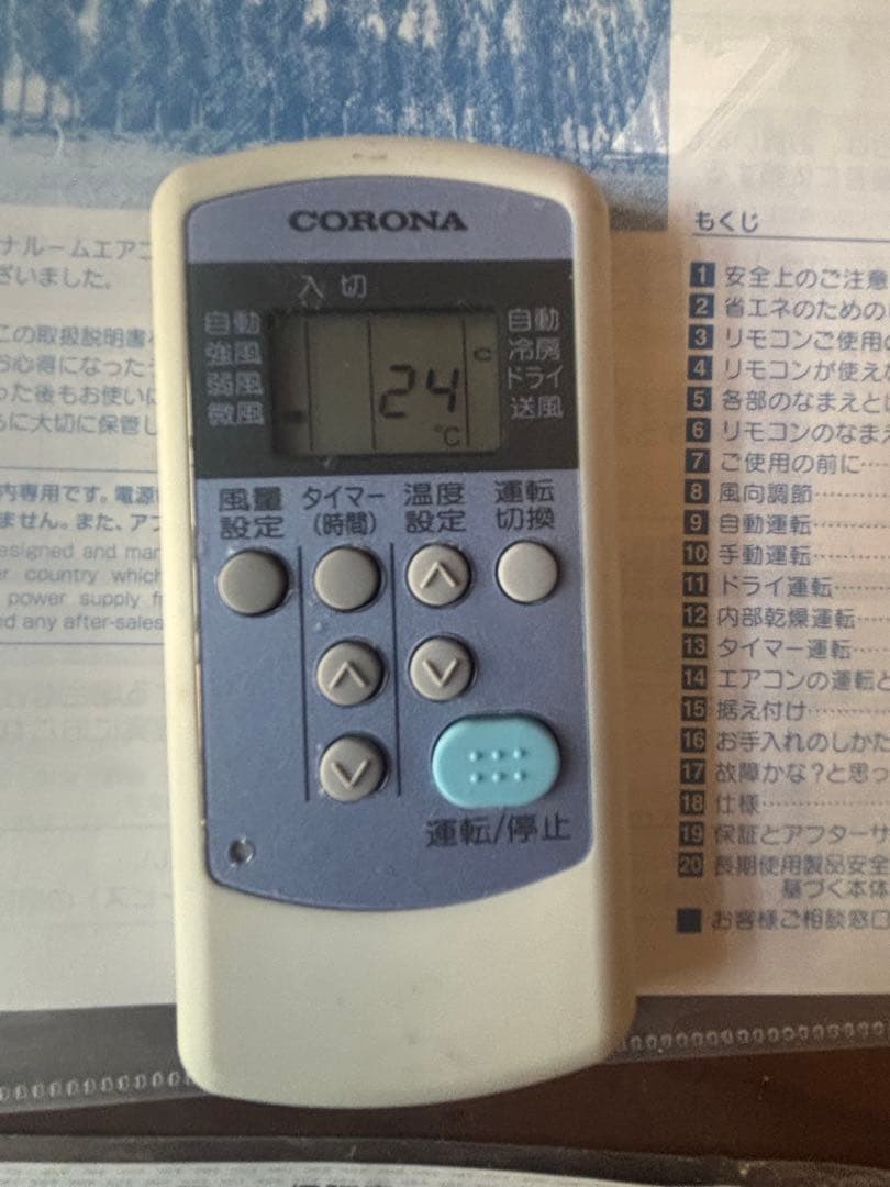 コロナ 窓用エアコン CW-1621 2021年製 リモコン付