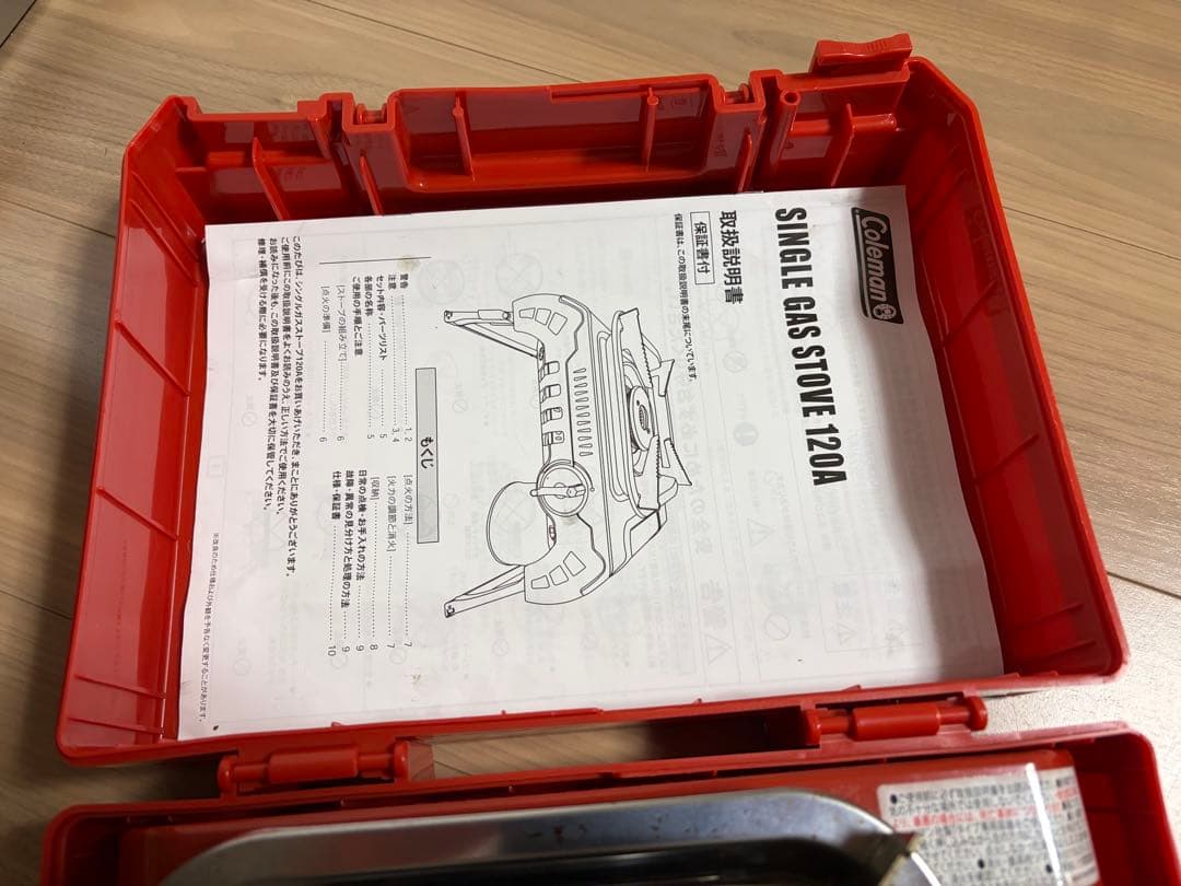 Coleman シングルバーナー シングルガスストーブ120A OD缶