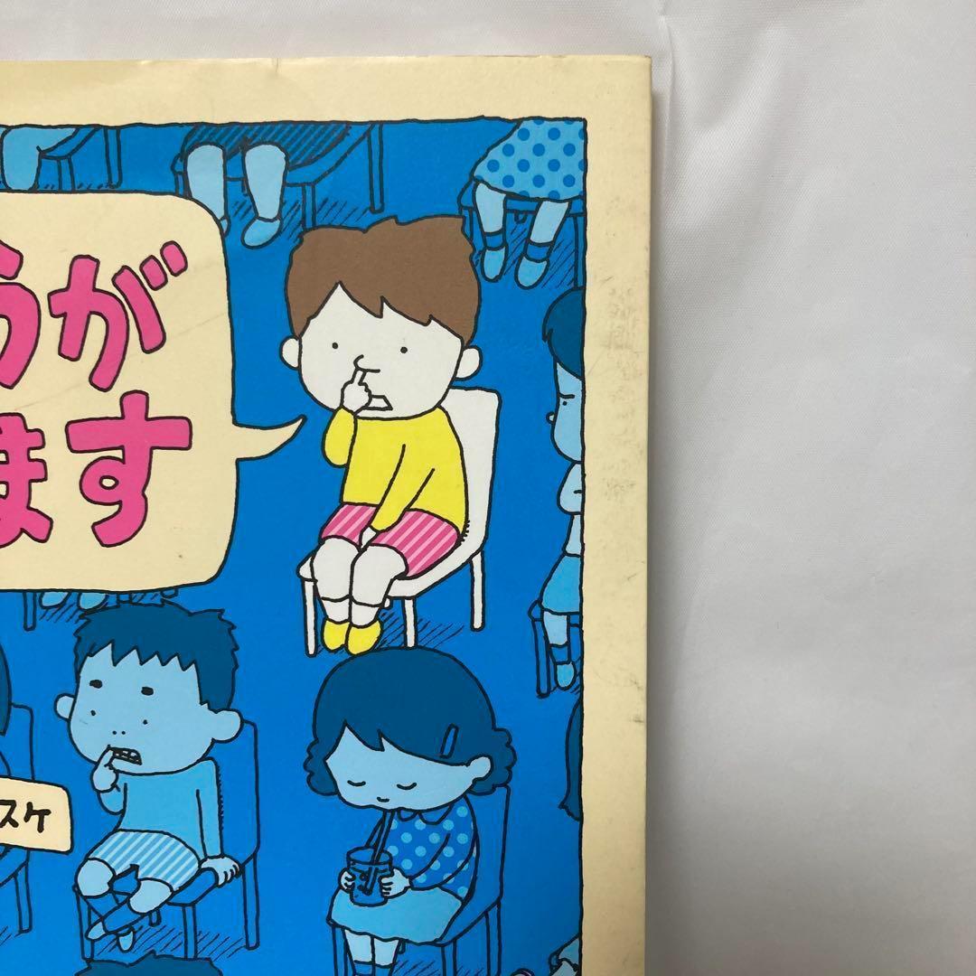 【ヨシタケシンスケ10冊セット】りんごかもしれない りゆうがあります 他8冊
