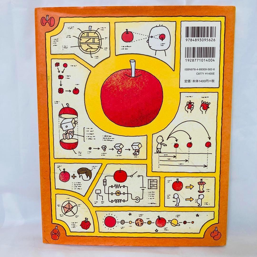 【ヨシタケシンスケ10冊セット】りんごかもしれない りゆうがあります 他8冊