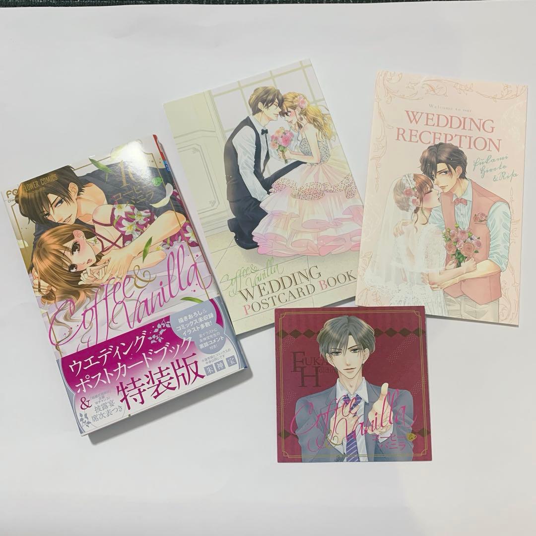 コーヒー&バニラ1巻〜25巻＋コーヒーバニラblack1巻〜3巻　特典付き