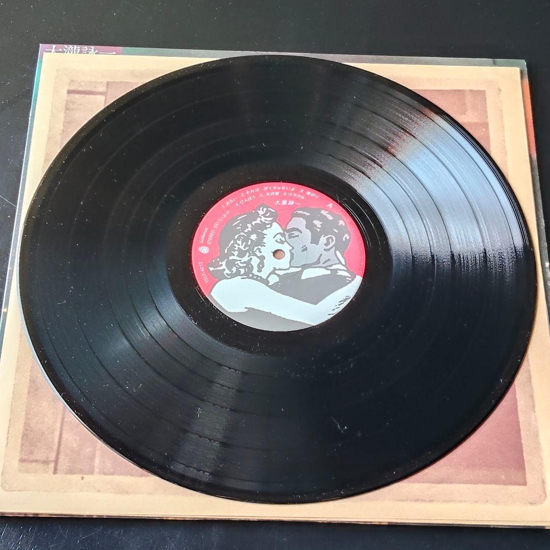 大瀧詠一　レコード　帯付き　はっぴいえんど