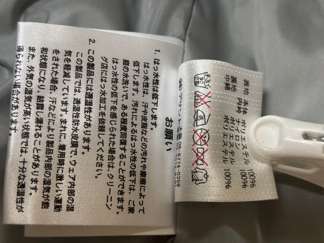 デサント　150 スキーウェア　スキーウエア　子供　DESCENT 上下セット