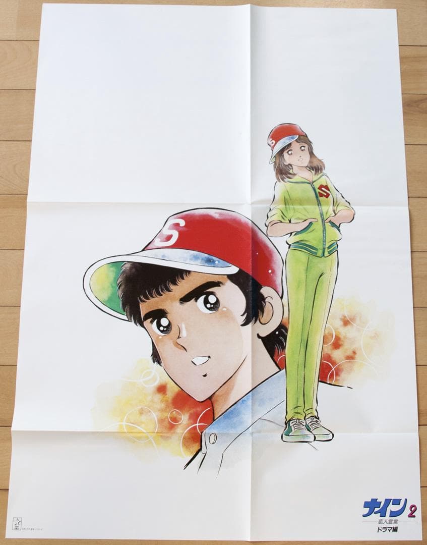 アニメ ナイン LPレコード 5点セット 初回特典ポスター付き あだち充