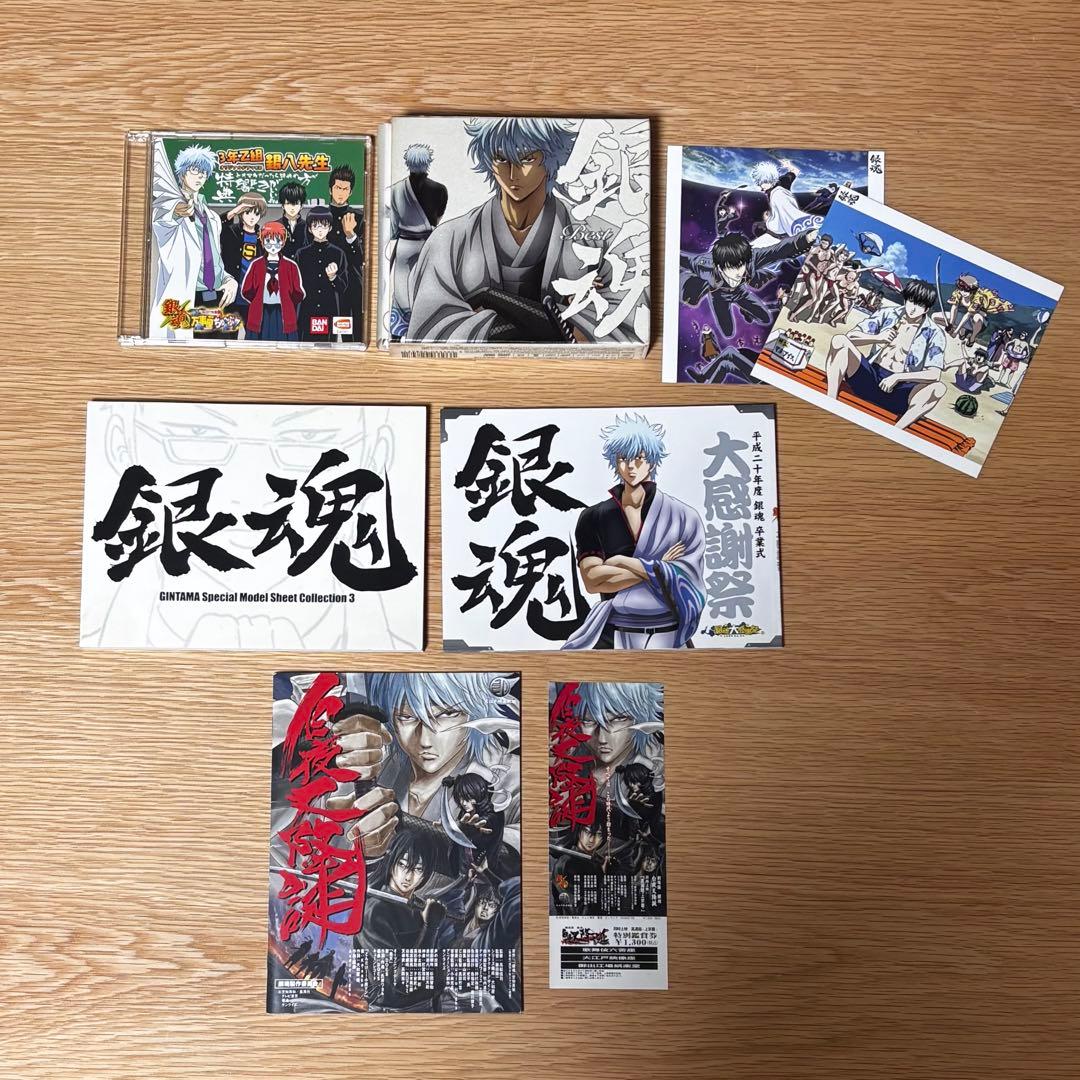 アニメ 銀魂 シーズン其の弐 シーズン其の参 シーズン其の四 DVD おまけ付き