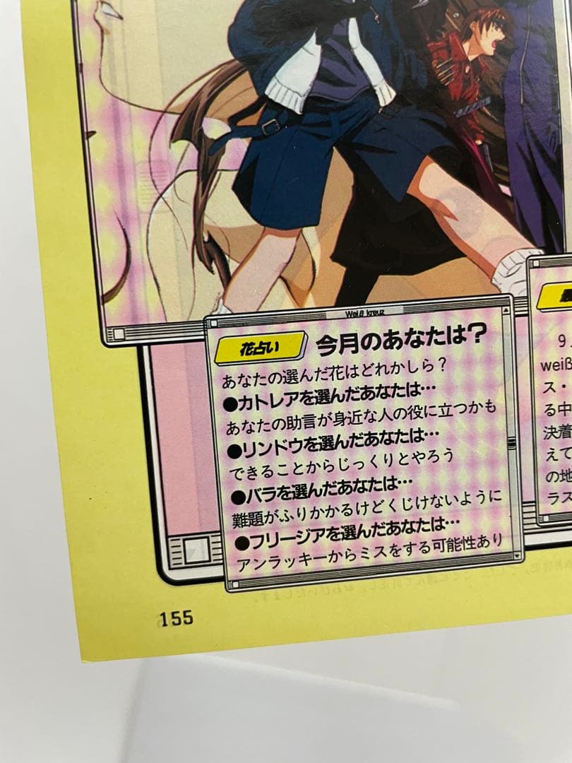 ポケモン　アニメディア　アニポケ　切抜き　記事　サトシ　カスミ　タケシ