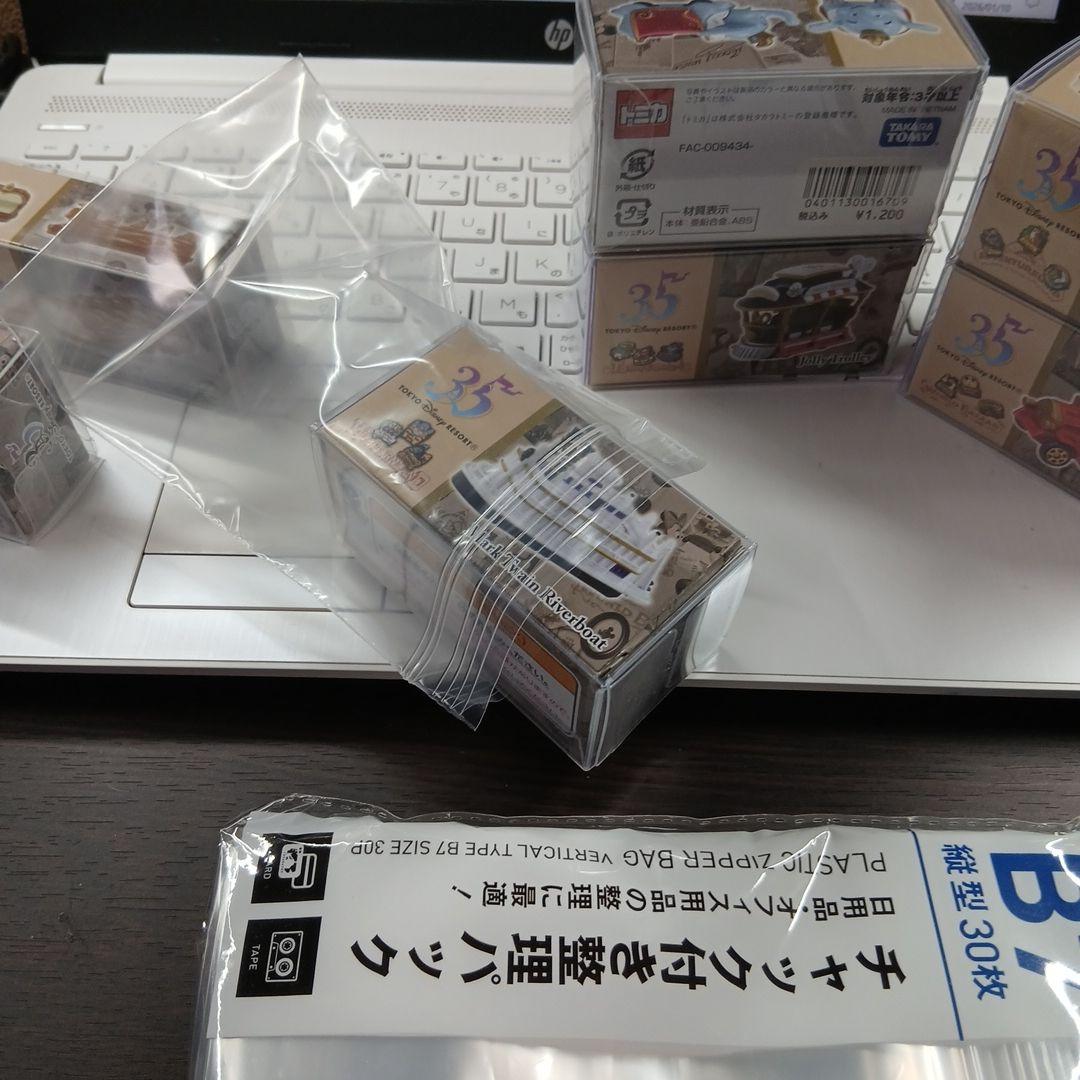 【未開封品】東京ディズニーリゾート 35周年 トミカ７個セット