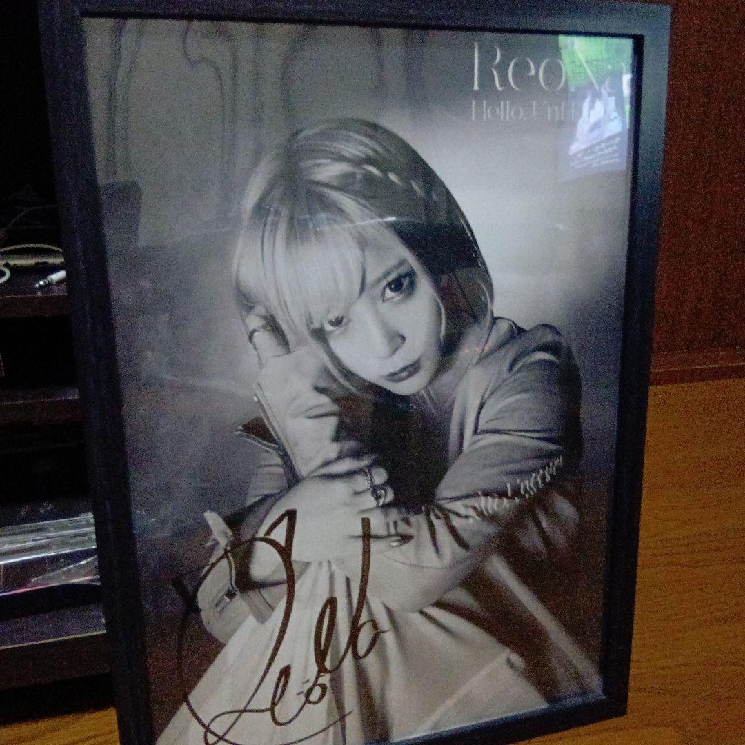 ReoNa カレンダーセット