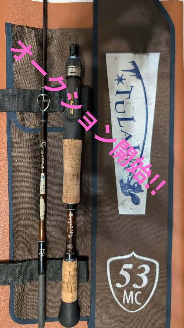 ☆*☆様 ボンバダアグア‼️モレーナ53‼️オークション‼️ チャンス‼️