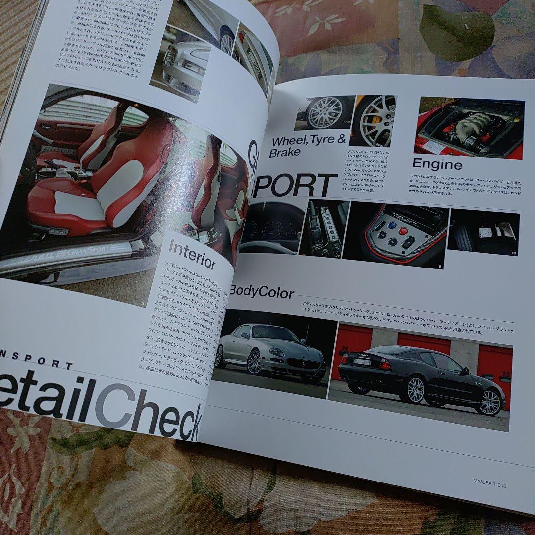 すべてのマセラティを愛する選ばれし方に　DVD付き‼️