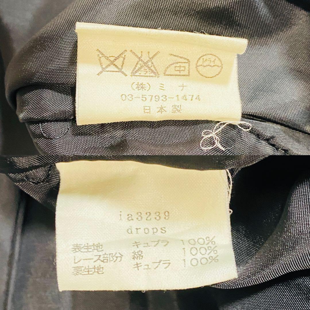 美品☆ミナペルホネン ワンピース drops 刺繍 ジャガード 日本製 フレア