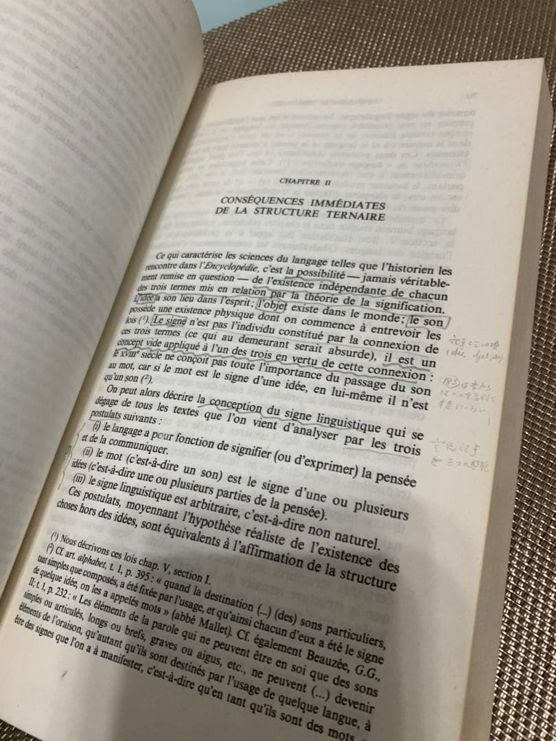 La sémiotique des encyclopédistes