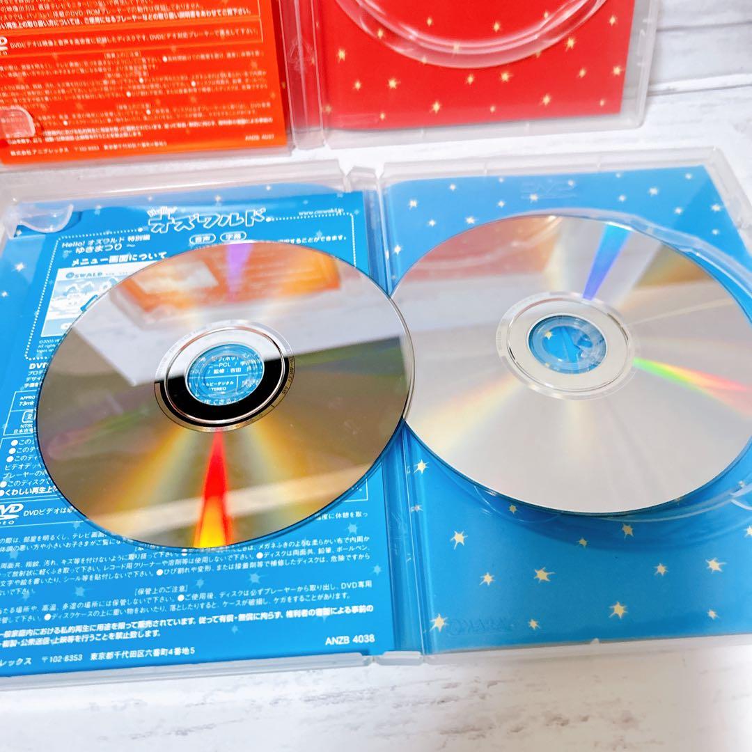 ■廃盤■Hello!オズワルド 特別編 ゆきまつり 最高のおねがい 2枚セット