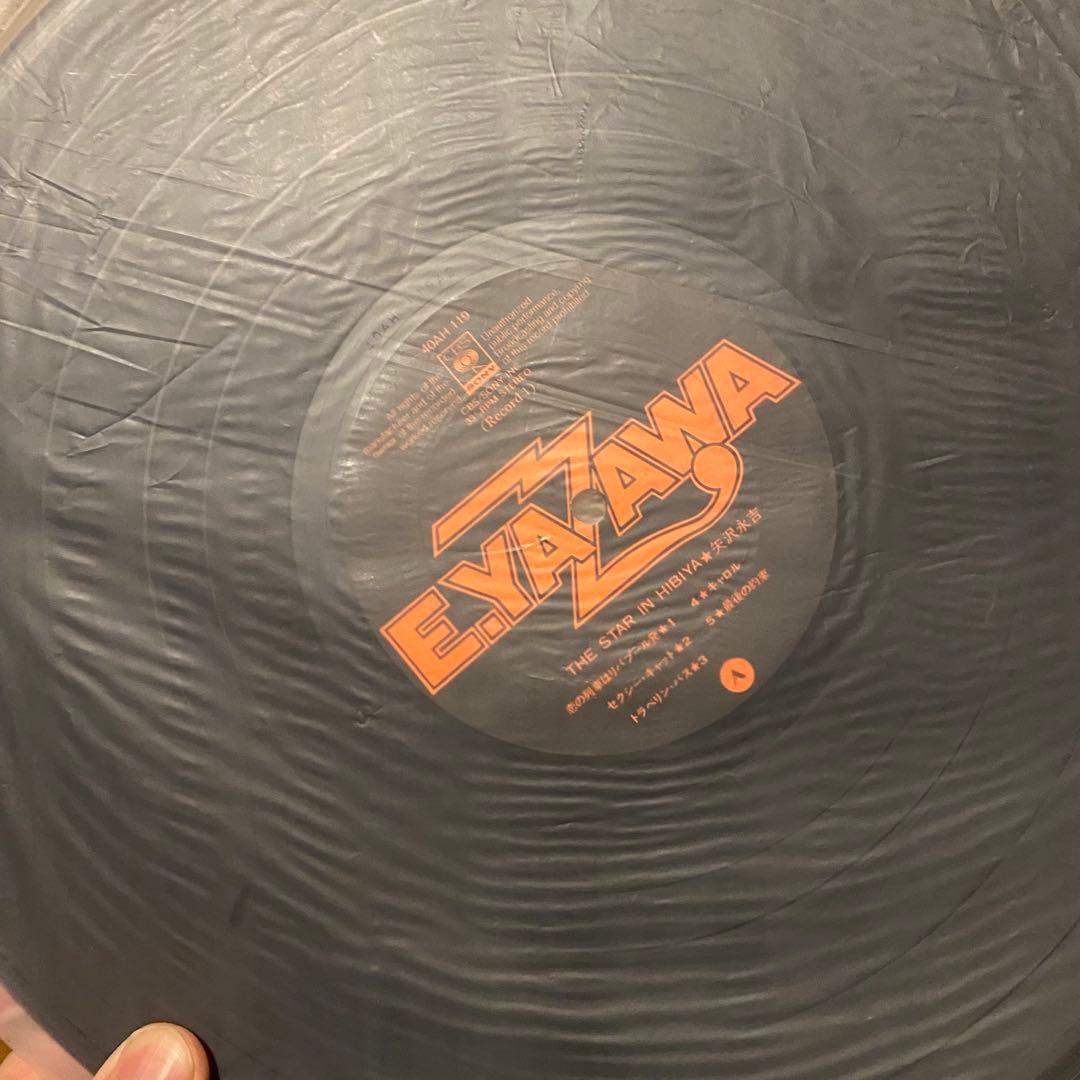 矢沢永吉 レコード7枚 & 写真集 本3冊 セット I LOVE YOU,OK