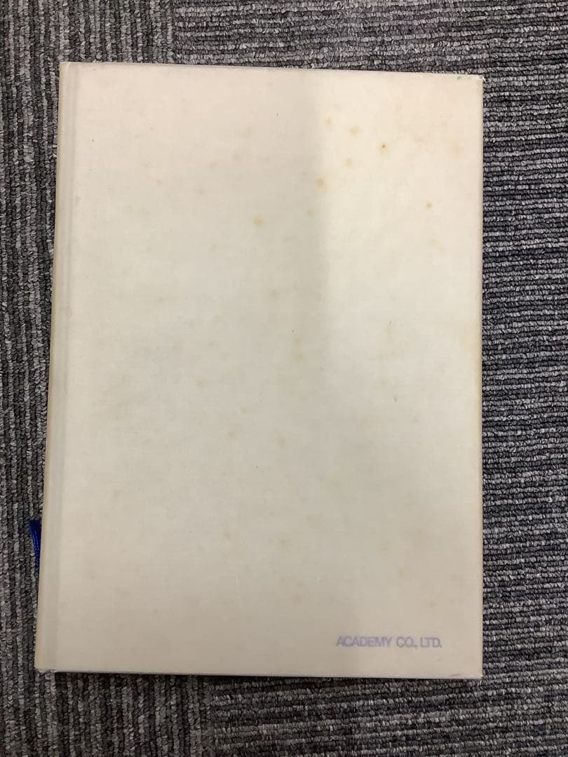 松本零士サイン入り 宇宙戦艦ヤマト全記録集 上中下巻