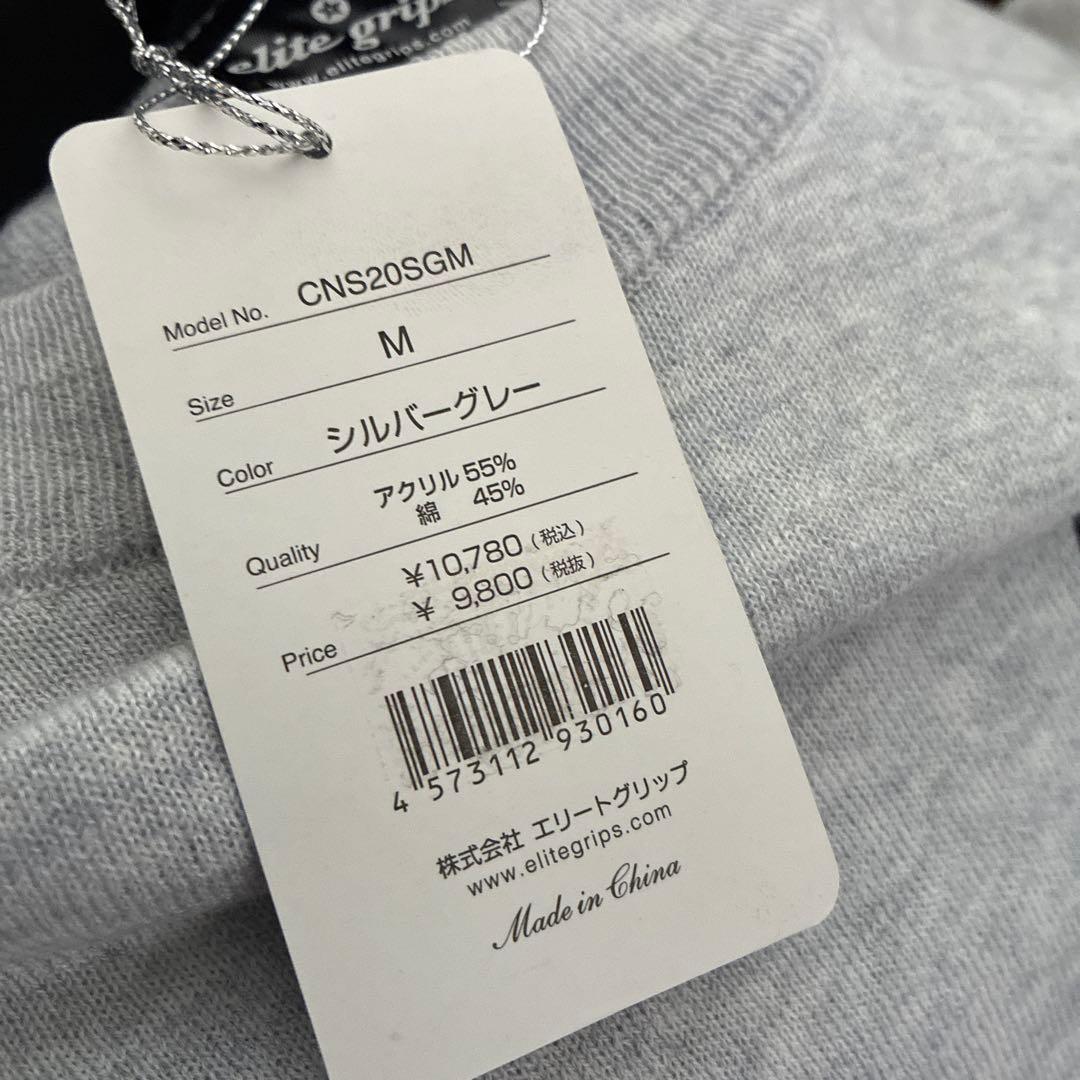 【新品】エリートグリップ elite grips ゴルフメンズセーターM グレー