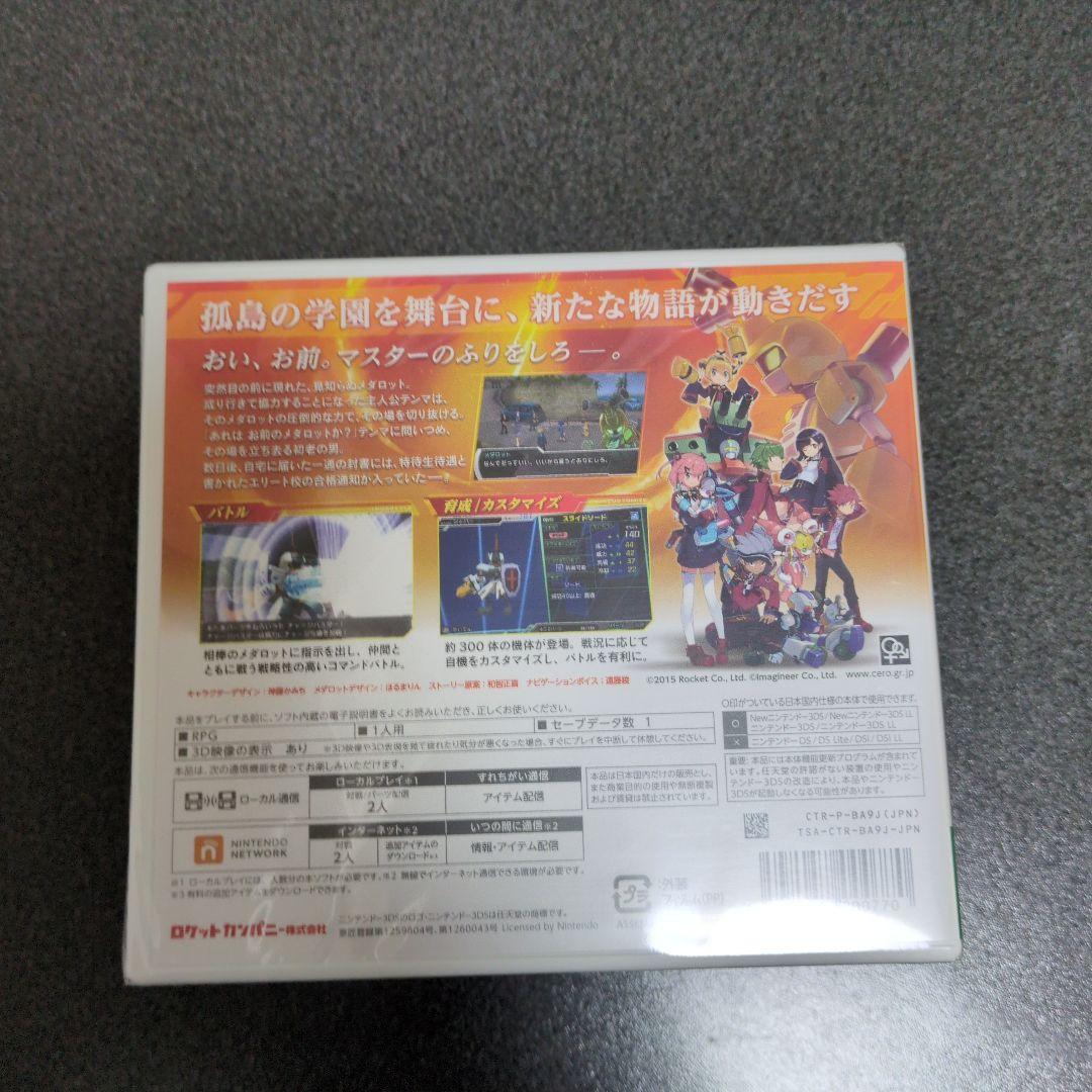 メダロットシリーズ パッケージ版ゲームセット　サウンドトラック付き