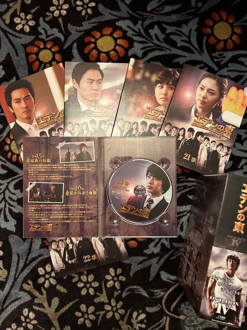 ソンスンホン主演「エデンの東」DVD BOX 全28巻セット2008年