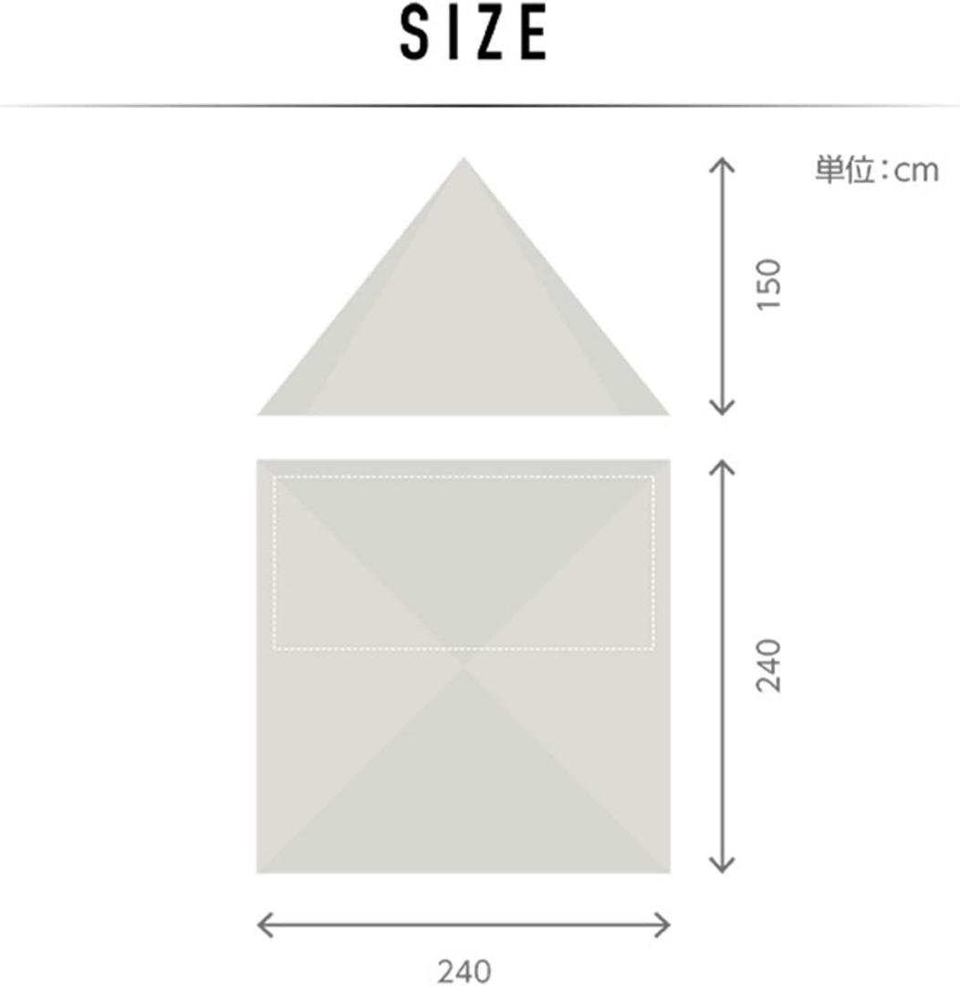 山善(YAMAZEN) 難燃TC素材採用テント