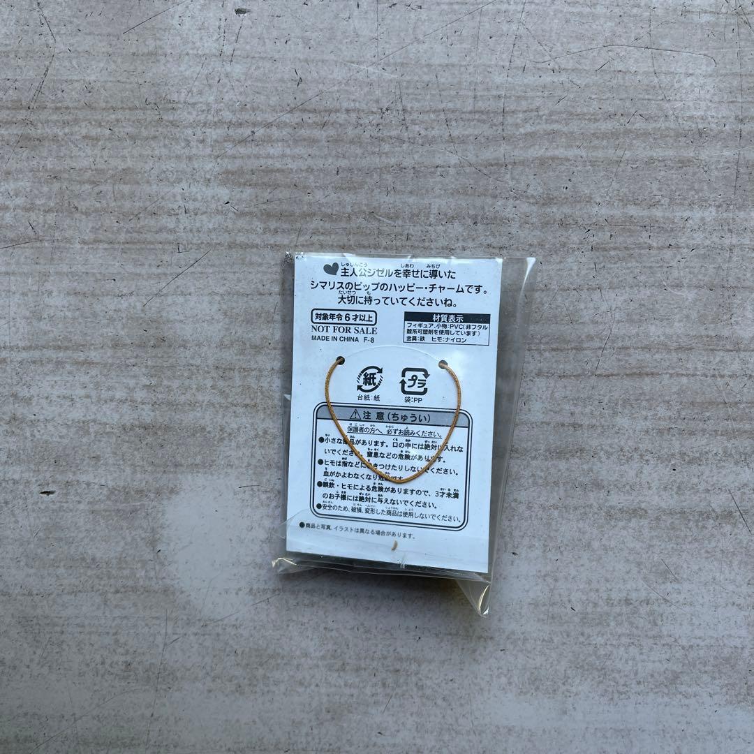 ディズニー プラチナE3セット&魔法にかけられて④枚未開封品&アナスタシア美品