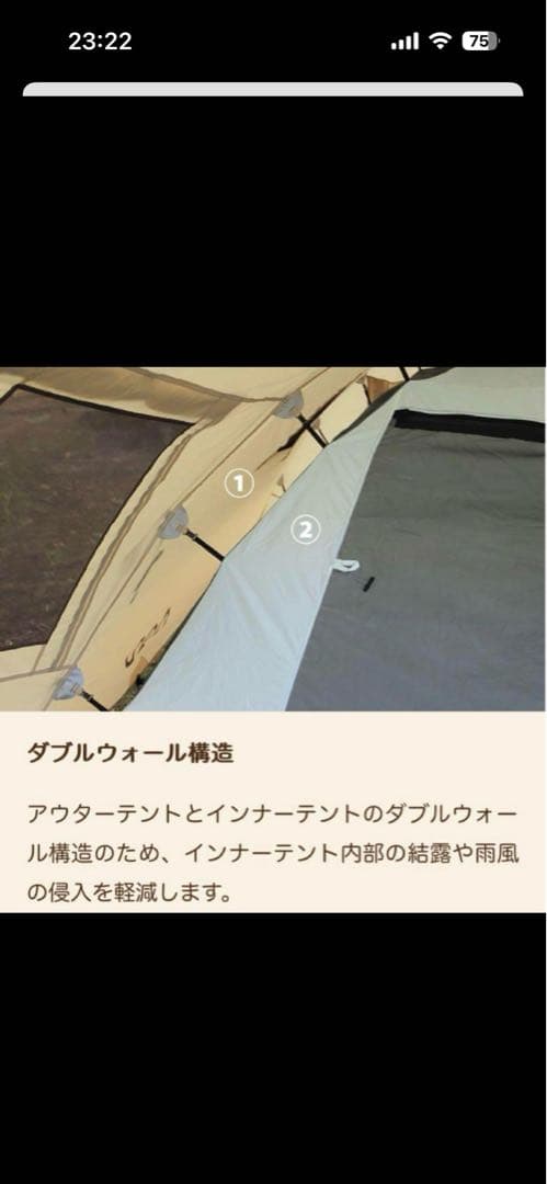 【シンさん専用】DoDライダーズタンデムテント T3-485